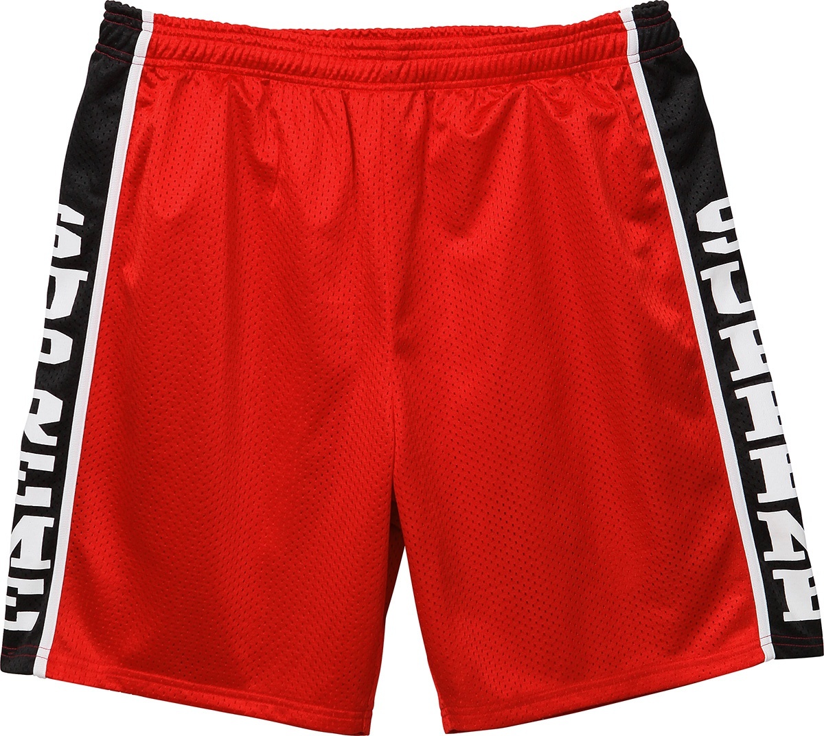 Basketball Short view 2